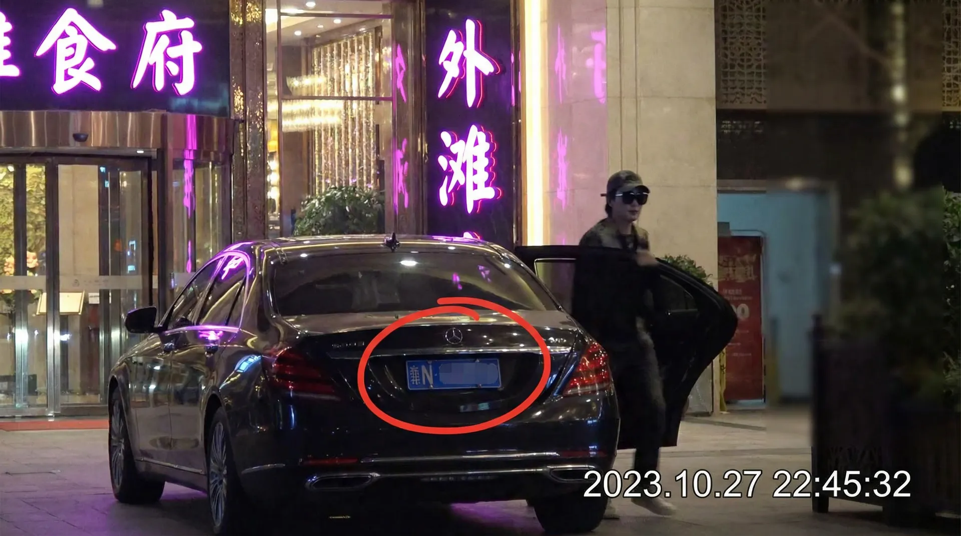 XGAME官网 - 某明星深夜现身高档餐厅被拍