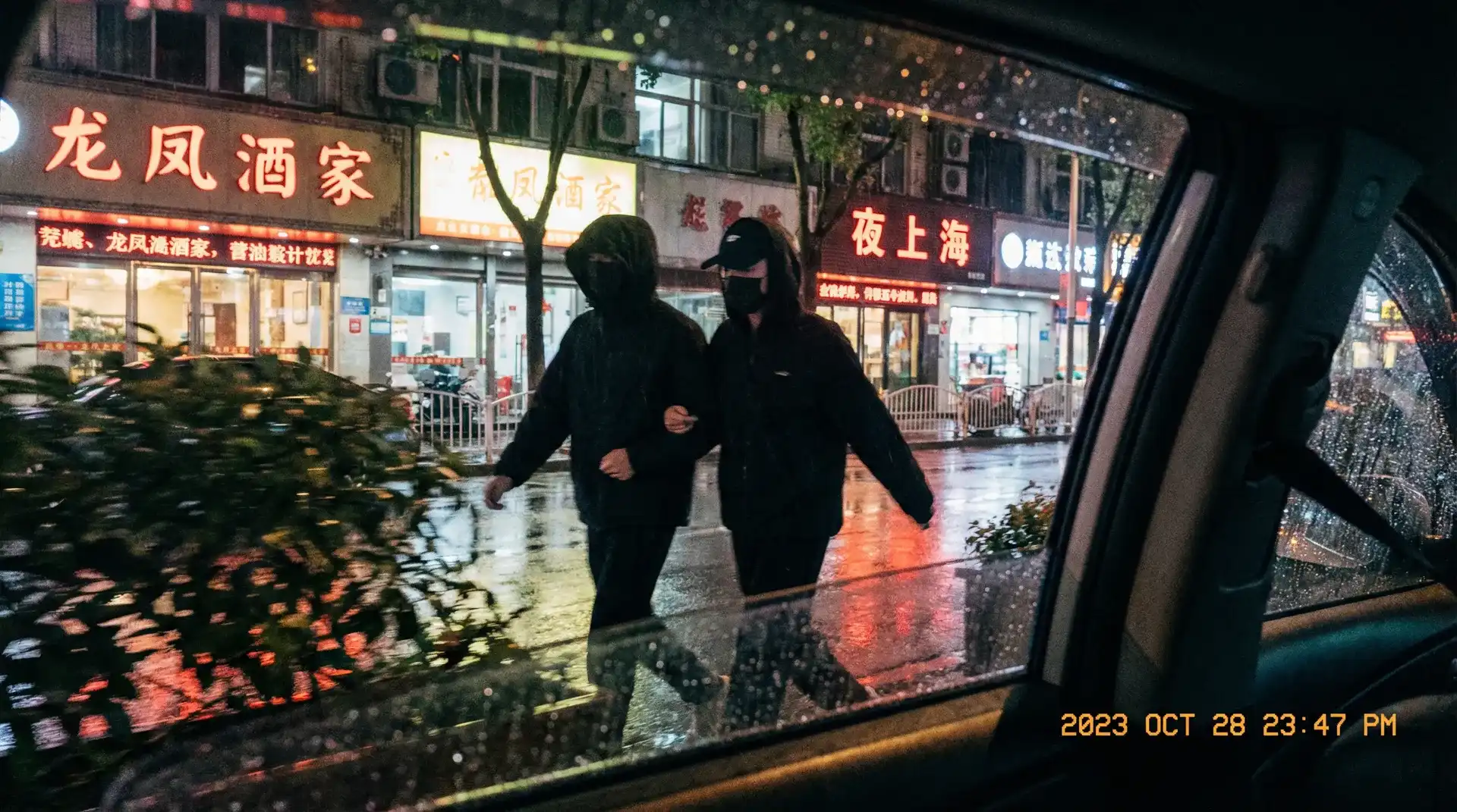 XGAME官网 - 顶流明星深夜密会现场抓拍照片